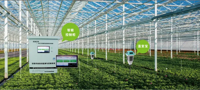 設施農業(yè)解決方案