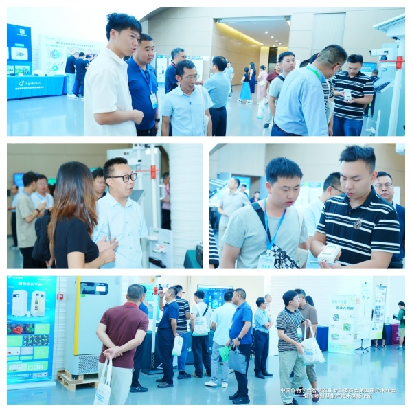 托普云農(nóng)亮相智慧農(nóng)業(yè)學(xué)術(shù)年會(huì)，以AI技術(shù)賦能農(nóng)業(yè)數(shù)智化轉(zhuǎn)型