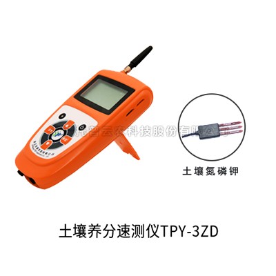 土壤多參數(shù)測定儀TPY-3ZD/6ZD/7ZD