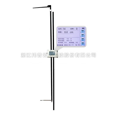 作物株高測量儀TPZW-G-1