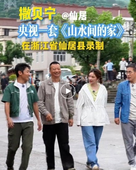 讓撒貝寧直呼太智能的仙居“親農(nóng)在線”到底智能在哪兒？