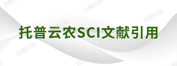 作物學(xué)報|山西農(nóng)業(yè)大學(xué)資源環(huán)境學(xué)院焦曉燕課題組發(fā)表了“有機肥替代化肥氮對谷子氮素累積、產(chǎn)量及品質(zhì)的影響”研究論文