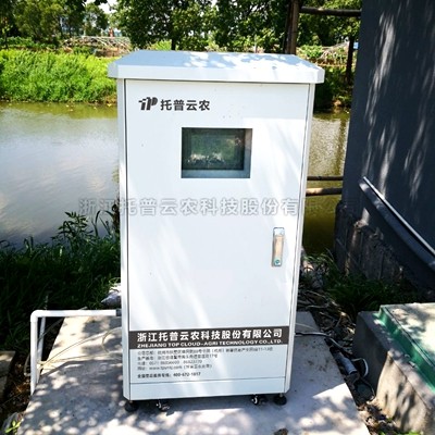 水質(zhì)在線監(jiān)測(cè)系統(tǒng) TPSZ-III-4/TPSZ-III-5/TPSZ-III-6