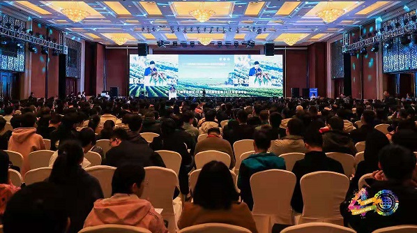 論學術，謀發(fā)展：托普云農(nóng)贊助中國農(nóng)業(yè)工程學會在杭舉辦成立40周年活動