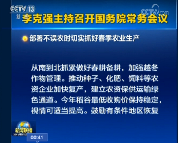 春耕備耕抗“疫”公益服務平臺即將上線，托普云農(nóng)助力春耕備耕穩(wěn)步推進
