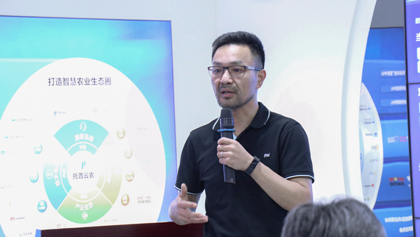 托普云農(nóng)副總經(jīng)理、智慧農(nóng)業(yè)研究院副院長吳家滿分享農(nóng)業(yè)信息化“浙江經(jīng)驗(yàn)”