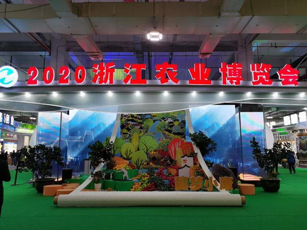 托普云農：數(shù)字三農東風正勁，看浙江數(shù)字農業(yè)農村如何高質量發(fā)展