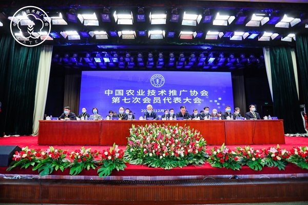 中國(guó)農(nóng)業(yè)技術(shù)推廣協(xié)會(huì)第七次會(huì)員代表大會(huì)在京召開，托普云農(nóng)當(dāng)選理事會(huì)副會(huì)長(zhǎng)單位