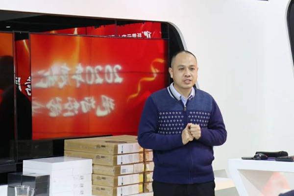 【5】信息化事業(yè)部代表發(fā)言。.jpg