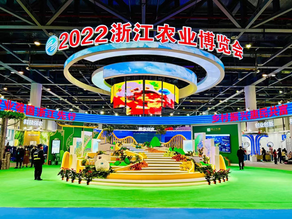 走進(jìn)浙農(nóng)博丨托普云農(nóng)亮相2022浙江農(nóng)業(yè)博覽會！