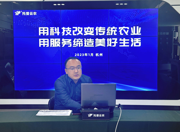 托普云農(nóng)營(yíng)銷副總周藍(lán)艦分享2_副本.jpg