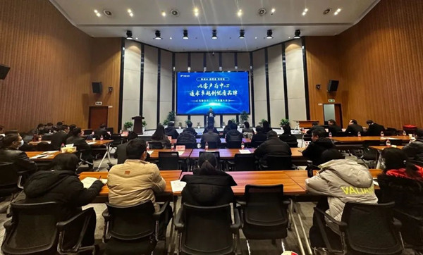 追求卓越，創(chuàng)優(yōu)質品牌丨托普云農舉行2023年質量大會