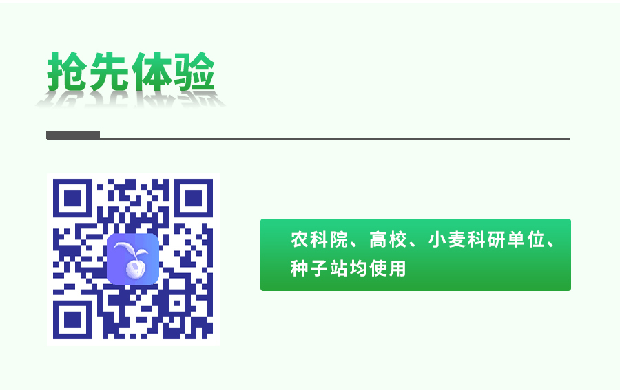 大豆表型檢測(cè)儀 大豆表型檢測(cè)儀