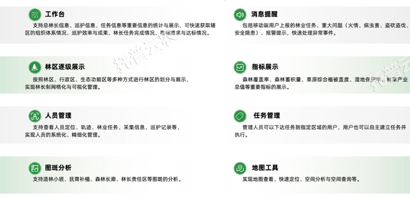 1743224825826080.png 圖片9.png