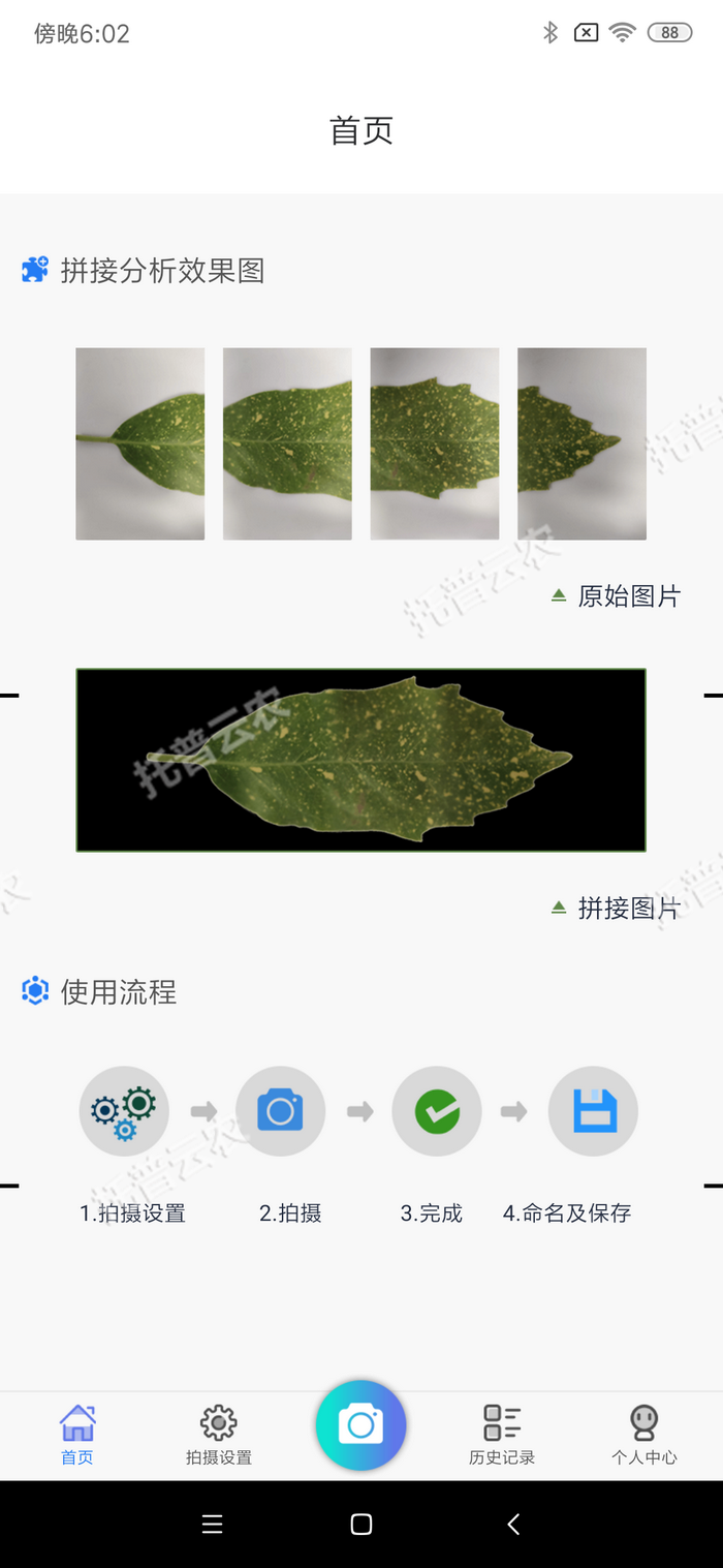 分析過(guò)程.png