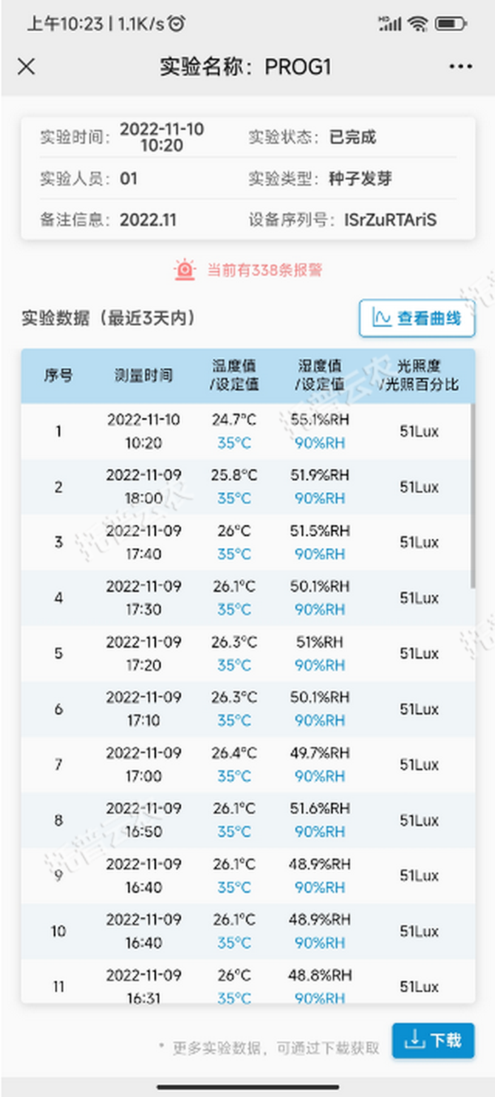 手機(jī)端公眾號截圖.png