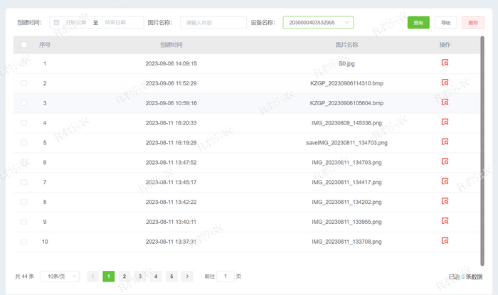 01平臺數(shù)據(jù)列表.png