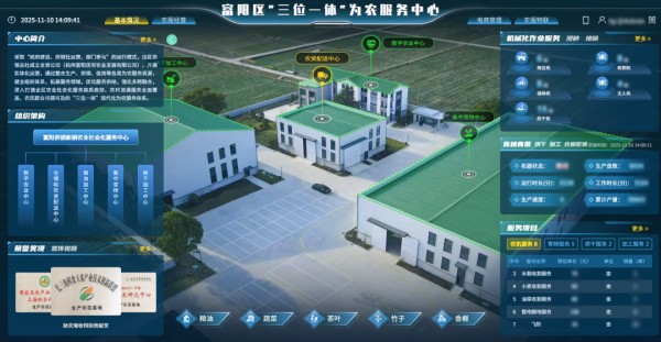 1764121592191115.jpg 農(nóng)服中心_副本.jpg