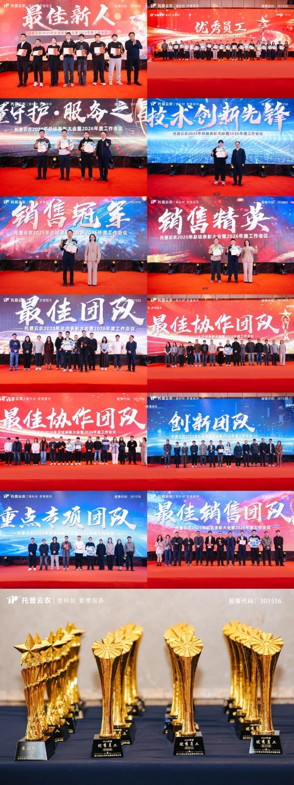 圖三頒獎儀式_副本.jpg