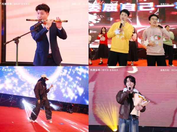 圖八年會節(jié)目表演_副本.jpg
